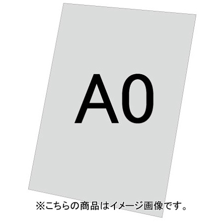 バリウススタンド看板オプション アルミ複合板(白無地)3mm