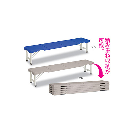 スタッキングブローベンチ1800 ブルー