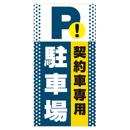 ■デザイン内容