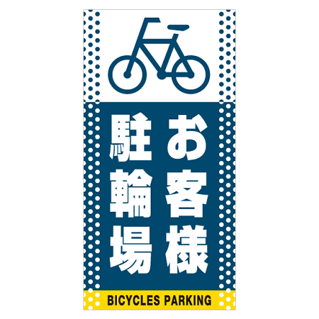 ■デザイン内容