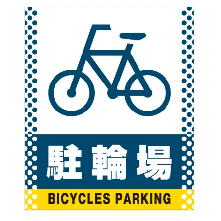 ■デザイン内容