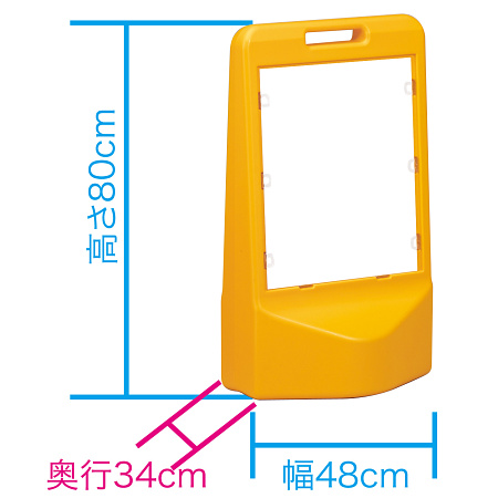 ■テトラサイン80の寸法図