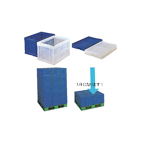 折りたたみコンテナ ダークブルー CR-S50-DB