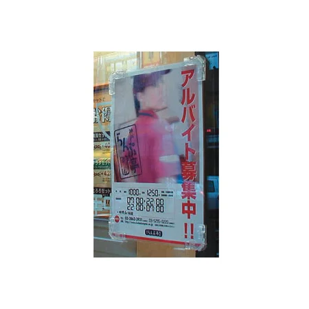 説明写真1