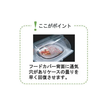 説明写真3