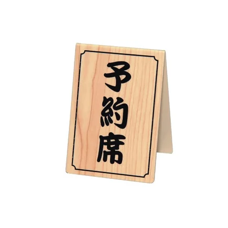 説明写真1