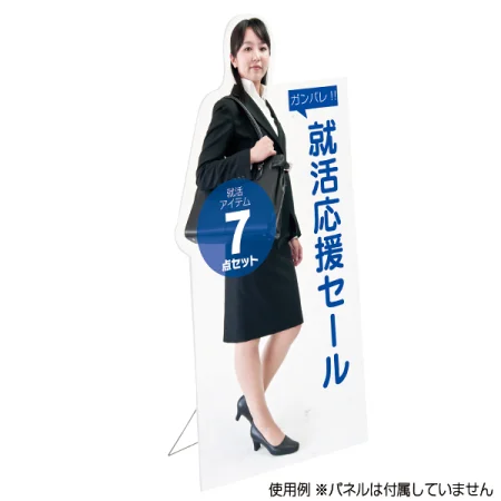 説明写真6
