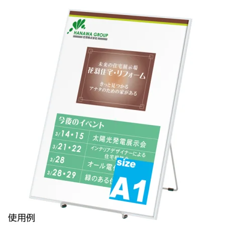 説明写真1