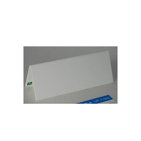 卓上プレート UP-718N 無地