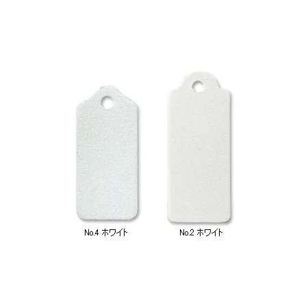 提札 No4 ホワイト (100枚入)