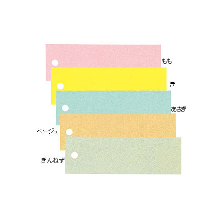 提札 小 19-850 もも (100枚1袋)