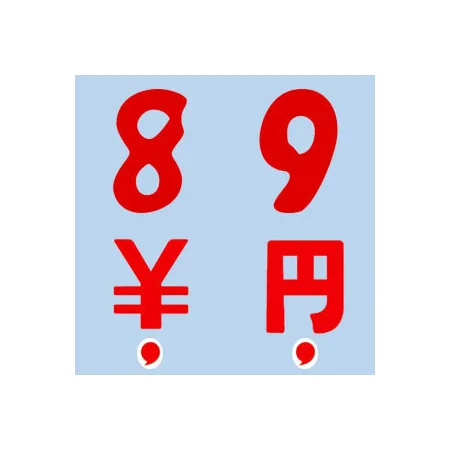 説明写真2