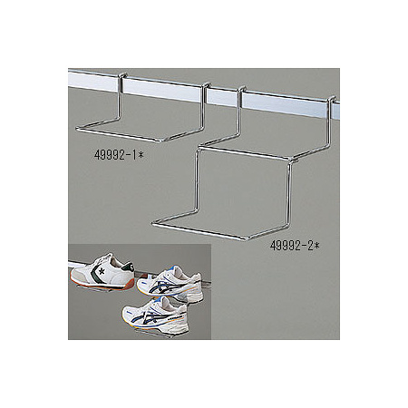 シューズフック 1段