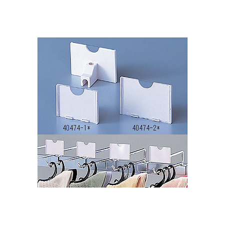 カードホルダー (6mmフック用) 小 (バラ1ヶ)