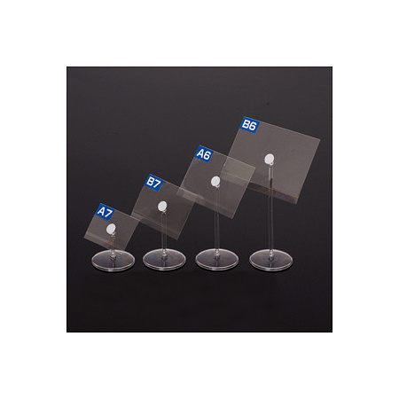 マルチテーブルPOP A7