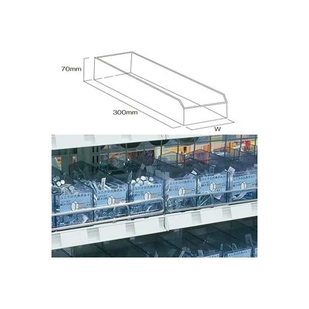 プラ製ボックス W75×D300×H70