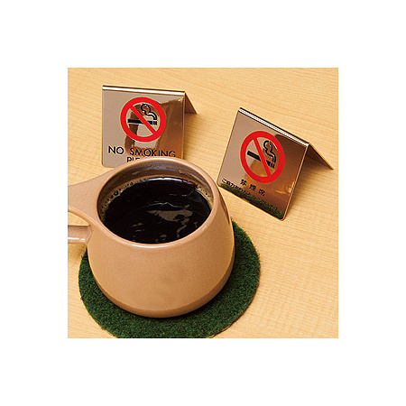 ■参考　※写真は喫煙席プレートではありません。