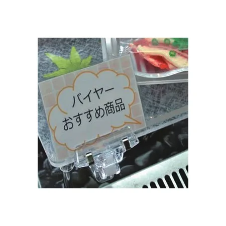 説明写真3