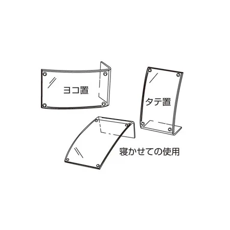 説明写真3