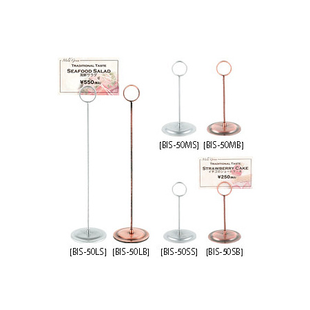 【在庫限り廃盤】スイングポップスタンド 丸型ベース Mブロンズ(50MB) (BIS-50MB)