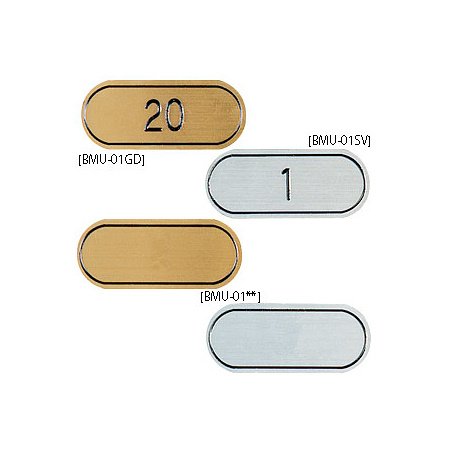 テーブルナンバー MU-01 無地 (ゴールド・シルバーのいずれかをご指定ください)