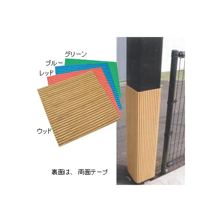 EVAコーナーガード ブルー