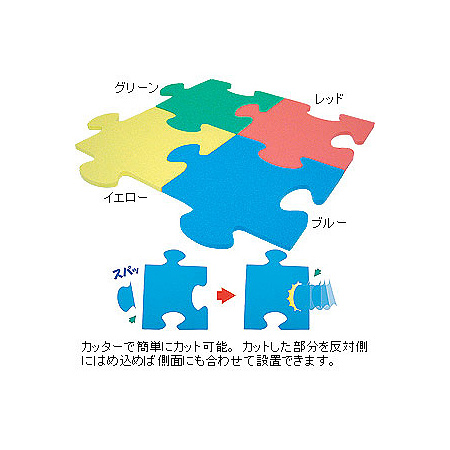 EVAパズルマット ブルー