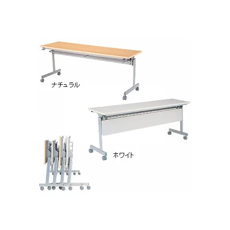 跳ね上げ式会議テーブル