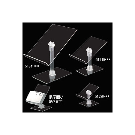 マルチギフトステージ S