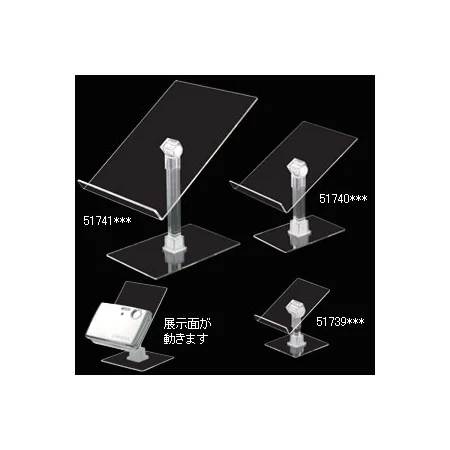 マルチギフトステージ