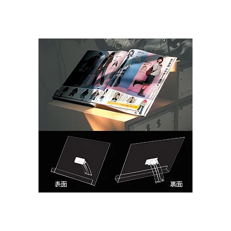 アクリルブックスタンド