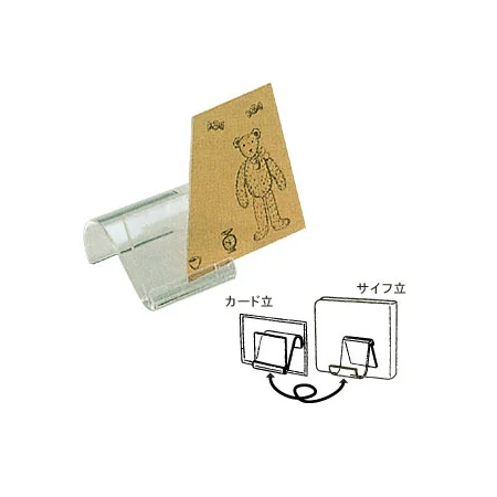 ツーウェイスタンド UC-30