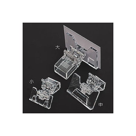 ユニクリップ Sタイプ