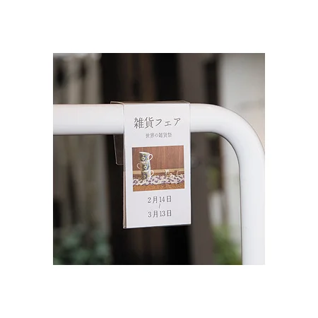 説明写真3