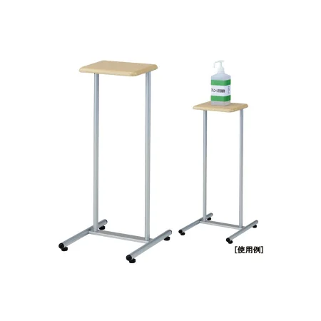 アルコール消毒液スタンド簡易型 AS-04