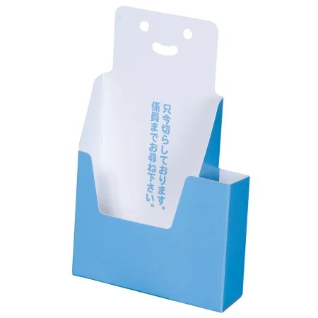 ペーパーアンケートリーフスタンド SP110