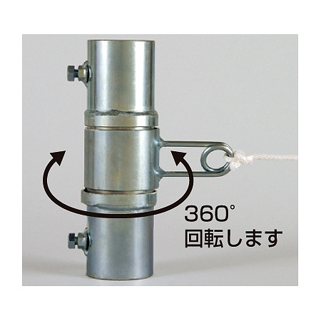 吹流し金具 (372-14A)