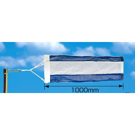 吹流し (JCA335) (372-33)