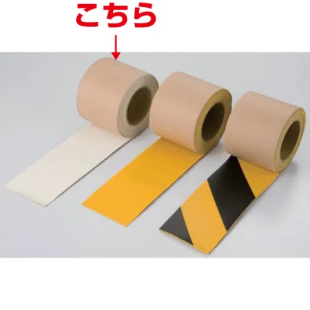 路面貼用テープ 合成ゴム 5m巻 白 50mm (374-20)