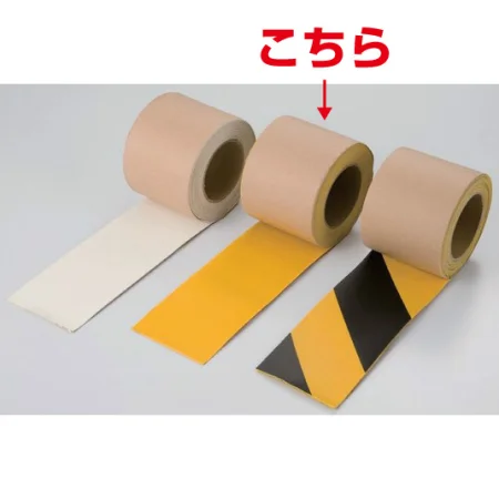 路面貼用テープ 合成ゴム 5m巻 黄色 50mm (374-21)