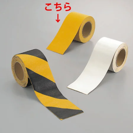 路面貼用テープ 合成ゴム 5m巻 黄色 100mm (374-23)