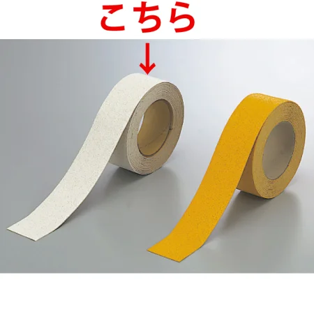 反射タイプ路面貼用テープ 合成ゴム 5m巻 白 50mm (374-25)