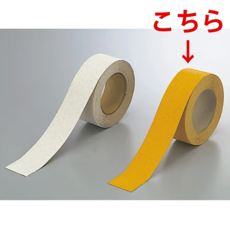 反射タイプ路面貼用テープ 合成ゴム 5m巻 黄色 50mm (374-26)