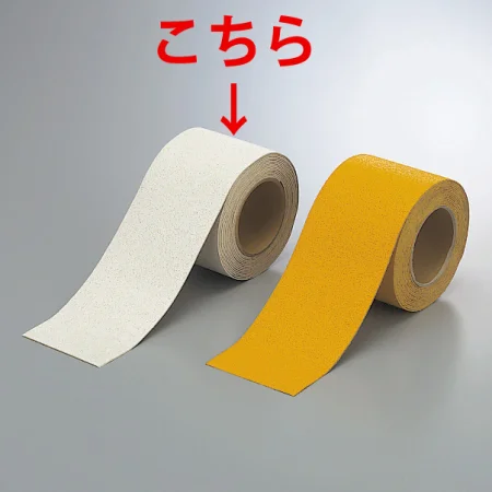 反射タイプ路面貼用テープ 合成ゴム 5m巻 白 100mm (374-27)