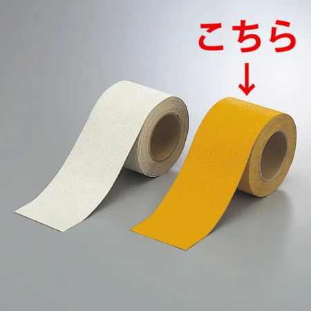 反射タイプ路面貼用テープ 合成ゴム 5m巻 黄色 100mm (374-28)