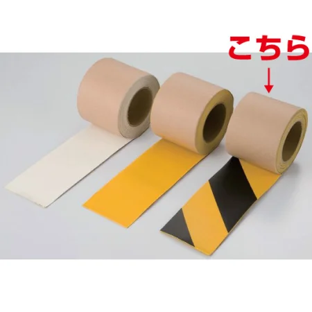 路面貼用テープ 合成ゴム 5m巻 トラ柄 50mm (374-29)