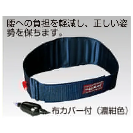 腰のサポートベルト (M) (378-11)