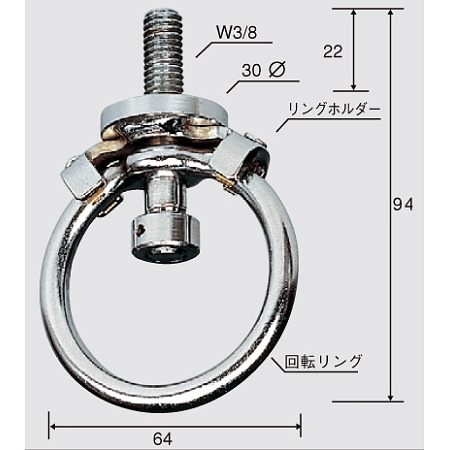ワンダリング 特殊鋼140g94×64? (485-01)