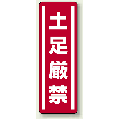 短冊型ステッカー(5枚1組) タテ 360×120