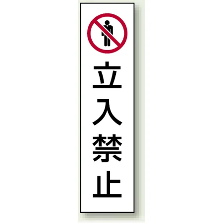 コーン用ステッカー